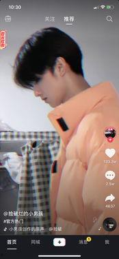 抖音娱乐圈吃瓜直播,吃瓜直播带你揭秘明星幕后故事